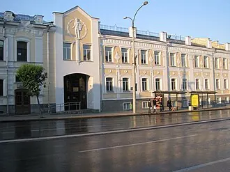 Свердловское художественное училище