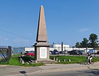 Обелиск в Рыбацком — фото 2