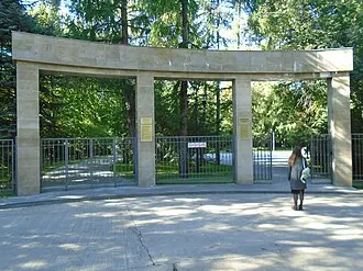 Братское кладбище (Казань)
