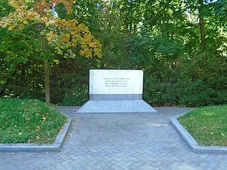 Братская могила жертв революции 1905 года (Казань)