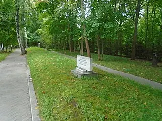 Братская могила жертв белоинтервентов 1918 года
