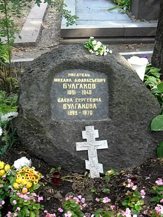 Могила Михаила Булгакова — фото 4