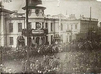 Здание Русско-Азиатского банка (Иркутск) — фото 4