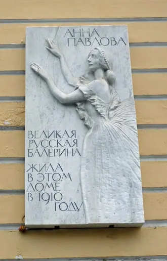 Дом костёла Святой Екатерины — фото 3