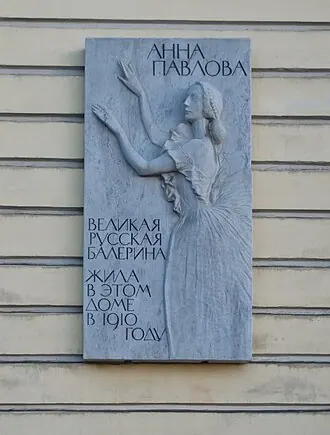 Дом костёла Святой Екатерины — фото 4