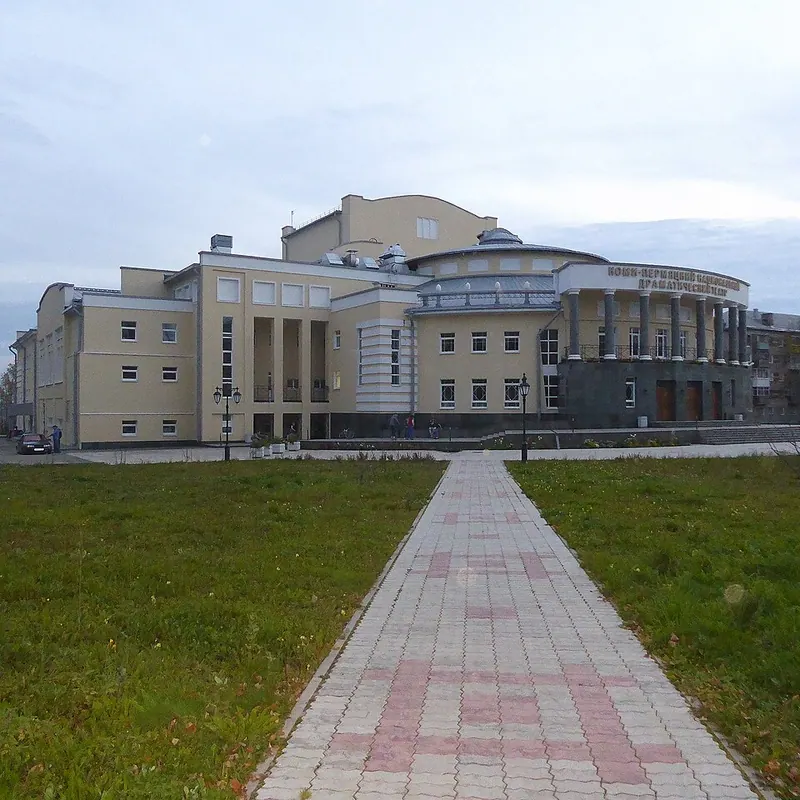 Коми-пермяцкий национальный драматический театр им. М. Горького
