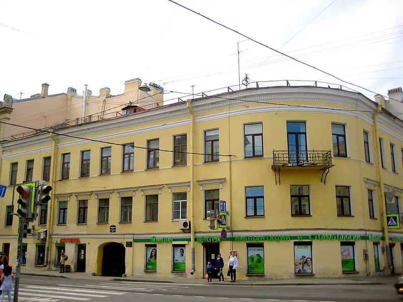 Бани Петрова
