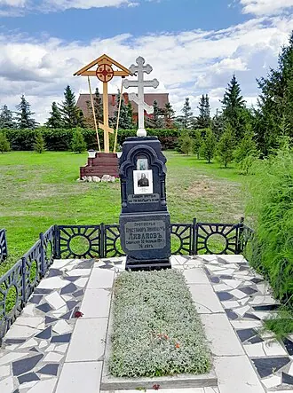 Богоявленский храм (Старая Майна) — фото 3