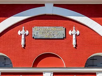 Кавальер Анны Иоанновны — фото 3