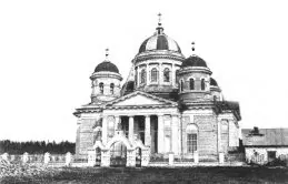Храм Троицы Живоначальной (Пятино)