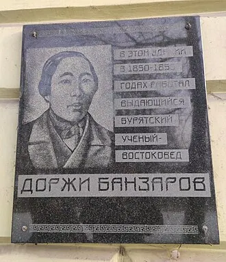 Здание канцелярии генерал-губернатора (Иркутск) — фото 4