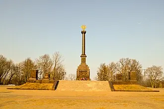 Стела «Город воинской славы» (Ломоносов)