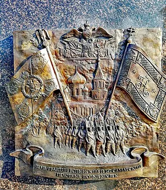 Стела «Город воинской славы» (Ломоносов) — фото 3