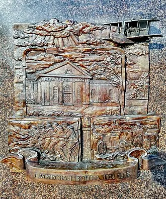 Стела «Город воинской славы» (Ломоносов) — фото 4