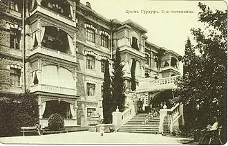 Парк (гостиница) — фото 2