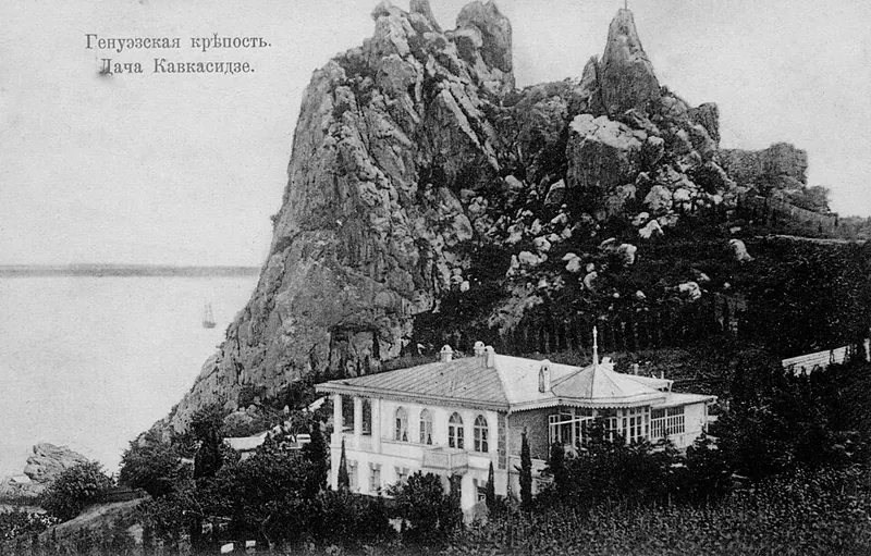 Дача Кавкасидзе