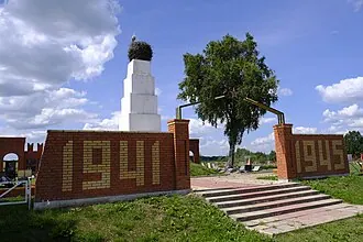 Братская могила воинов 43-й дивизии
