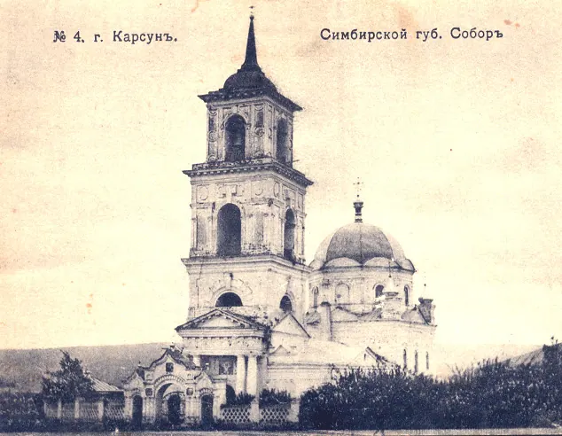 Крестовоздвиженский собор (Карсун)