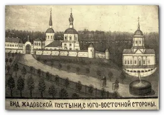 Жадовский монастырь — фото 4