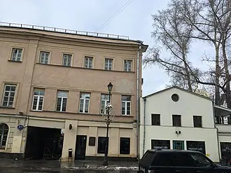 Усадьба Толстых — Мещерских — фото 2