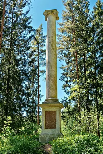 Колонна «Конец света»