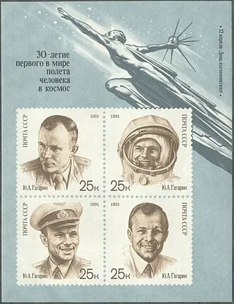Слава покорителям космоса! — фото 2