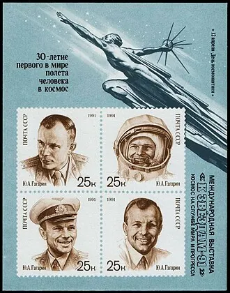 Слава покорителям космоса! — фото 3