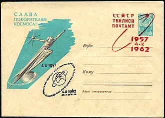 Слава покорителям космоса! — фото 4