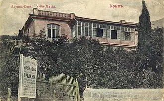 Вилла «Мария»