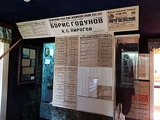 Дом-музей Пироговых