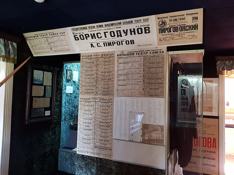Дом-музей Пироговых