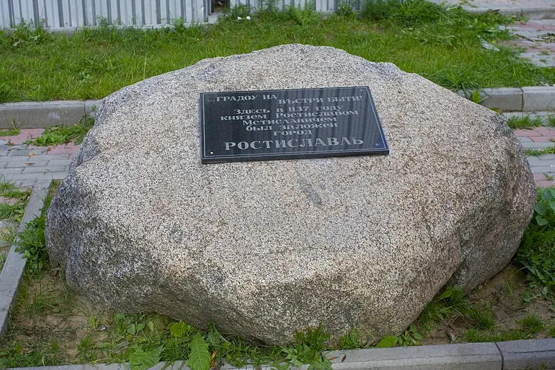 Рославльский кремль