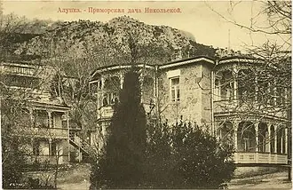 Дача Никольской — фото 2