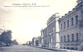 2-я Симбирская мужская гимназия — фото 3