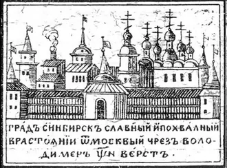 Симбирский кремль — фото 3