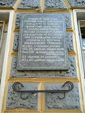 Дом купца Андреева — фото 3