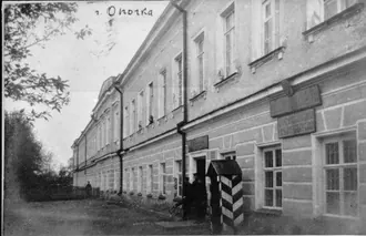 Здание бывших присутственных мест (Опочка)