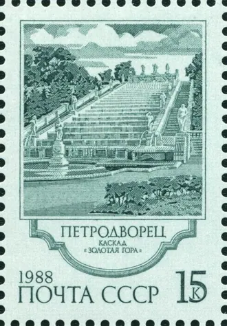 Марлинский каскад