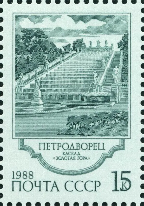 Марлинский каскад