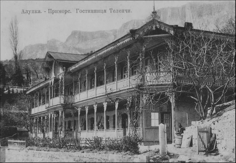 Гостиница Телепчи