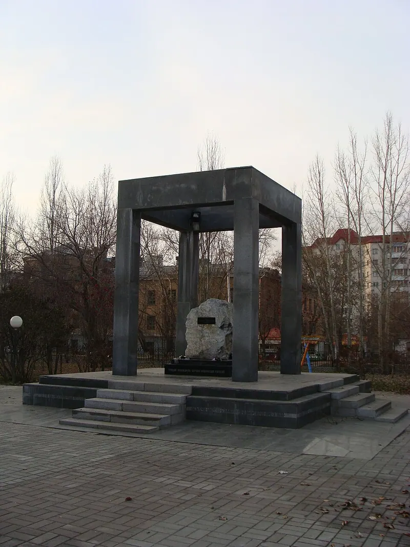 Памятник жертвам политических репрессий (Новосибирск)