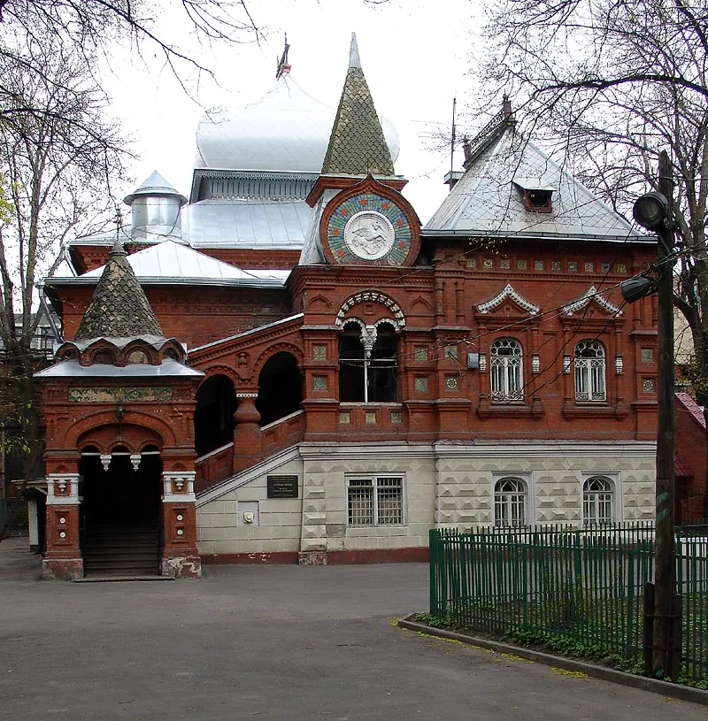 Городская усадьба Щукина