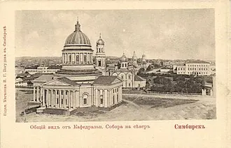 Николаевская церковь (Симбирск) — фото 3