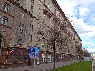 Генеральский дом (Ленинградский проспект) — фото 2