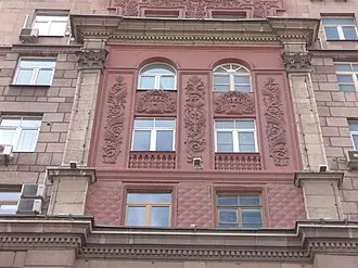 Генеральский дом (Ленинградский проспект) — фото 3