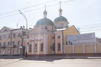 Церковь Лазаря Четверодневного (Тамбов)