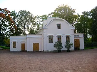 Фермерский дворец — фото 2