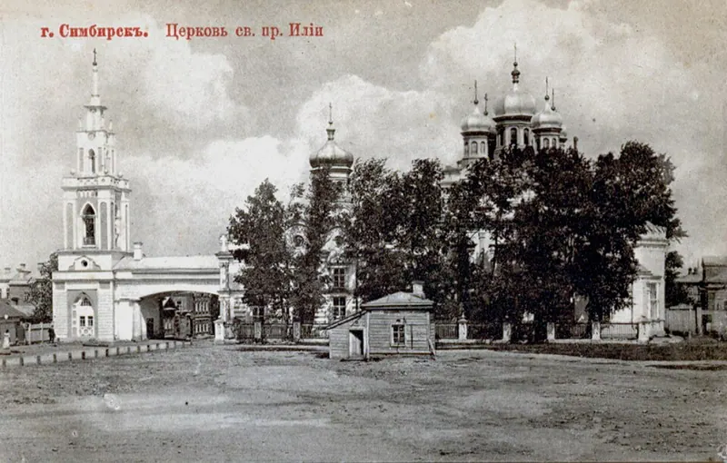 Владимирская церковь (Симбирск)