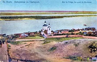 Смоленская церковь (Симбирск) — фото 4