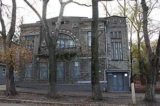 Доходные дома княгини Е. Н. Ухтомской